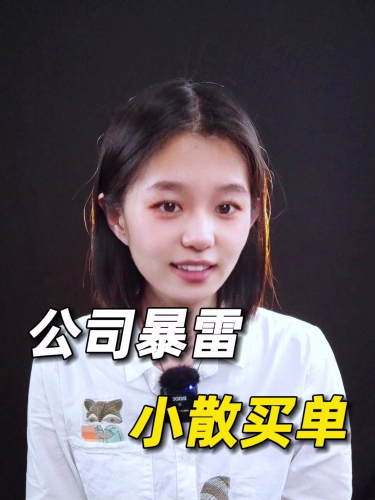 泡财经