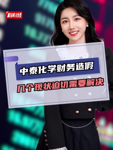 泡财经