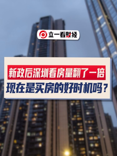 泡财经