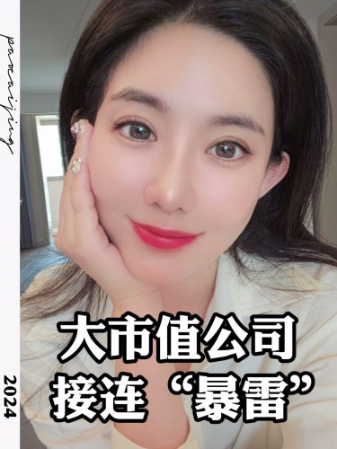 泡财经