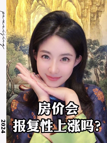 泡财经