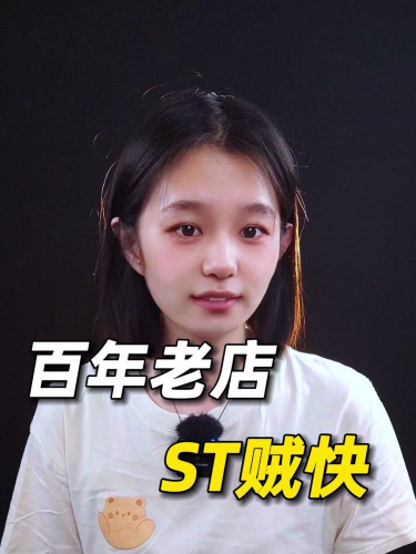 泡财经