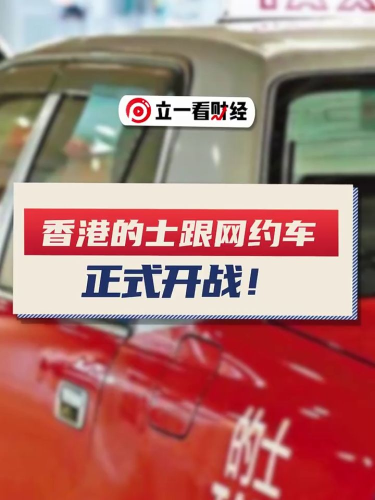 泡财经
