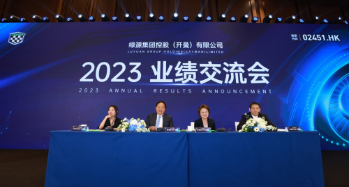 绿源召开业绩交流会 2023年量利齐增 关键技术自主研发推动业绩新高峰