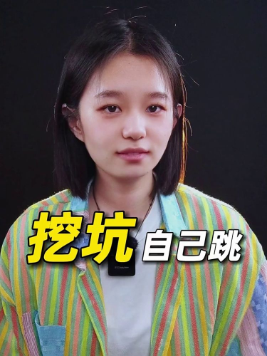泡财经