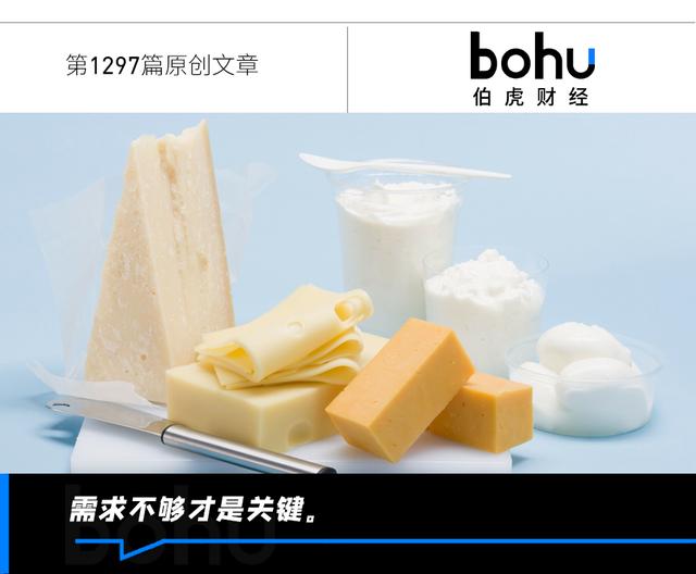 奶酪生意那么难做吗?