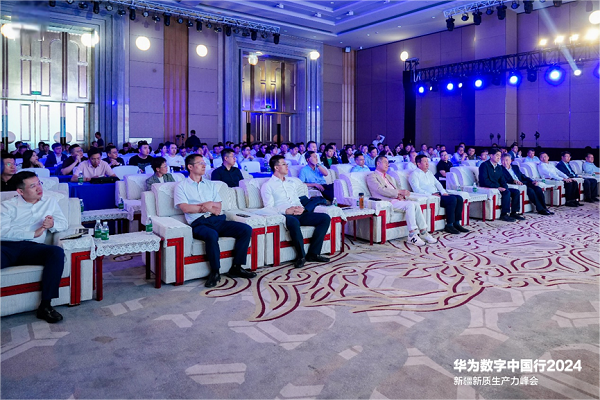 https://pfoss.lccjapp.cn/upload/20240524/5059e214e8059f9332b23ec070fa0bf5.png 华为数字中国行2024·新疆新质生产力峰会在乌鲁木齐圆满举行