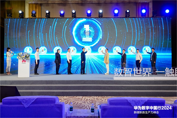https://pfoss.lccjapp.cn/upload/20240524/6493e1aa4046430180f4c6eed75f8272.png