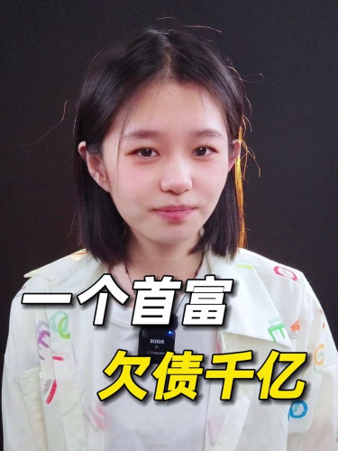 泡财经