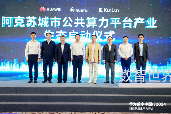 https://pfoss.lccjapp.cn/upload/20240524/a4b72cd1b6dcafa0a8fb0ea3a47e1a77.png
