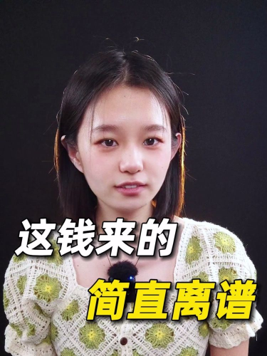 泡财经