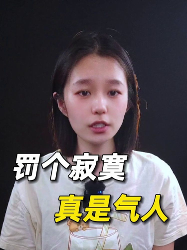 泡财经