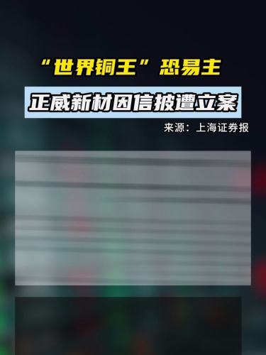 泡财经