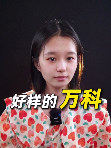 泡财经