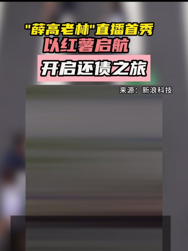泡财经