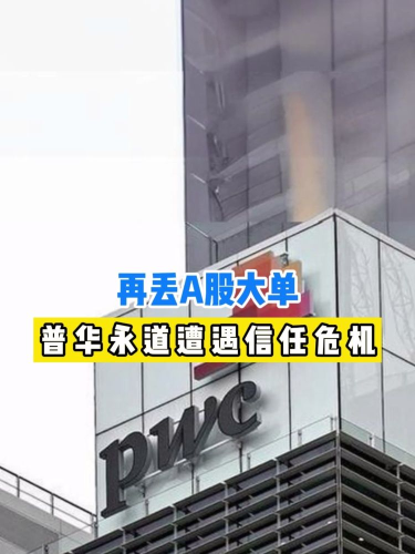 泡财经