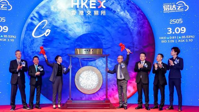 易达云EDA集团港交所上市首日上涨84%,中国太保与瑞凯集团为基石