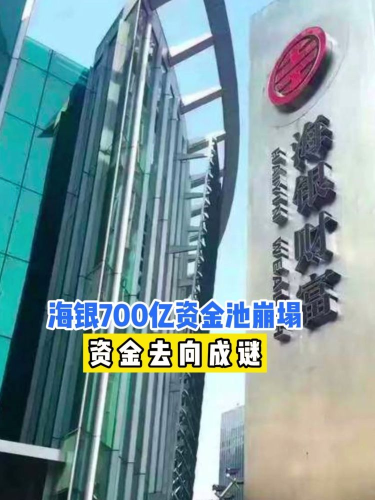 泡财经