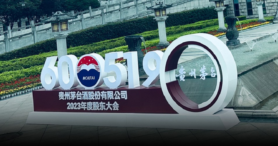 强调坚定维护茅台核心竞争力，张德芹股东会“首秀”，回应分红、品牌、购酒等焦点问题