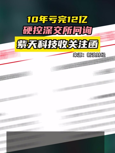 泡财经