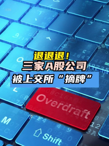 泡财经