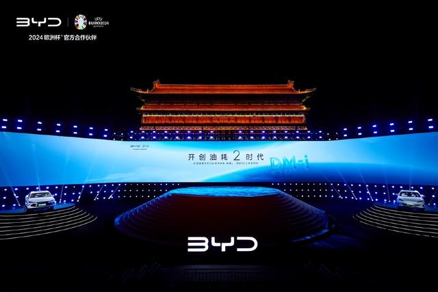 再创“工业奇迹”!比亚迪版遥遥领先,投行看多,市场High了