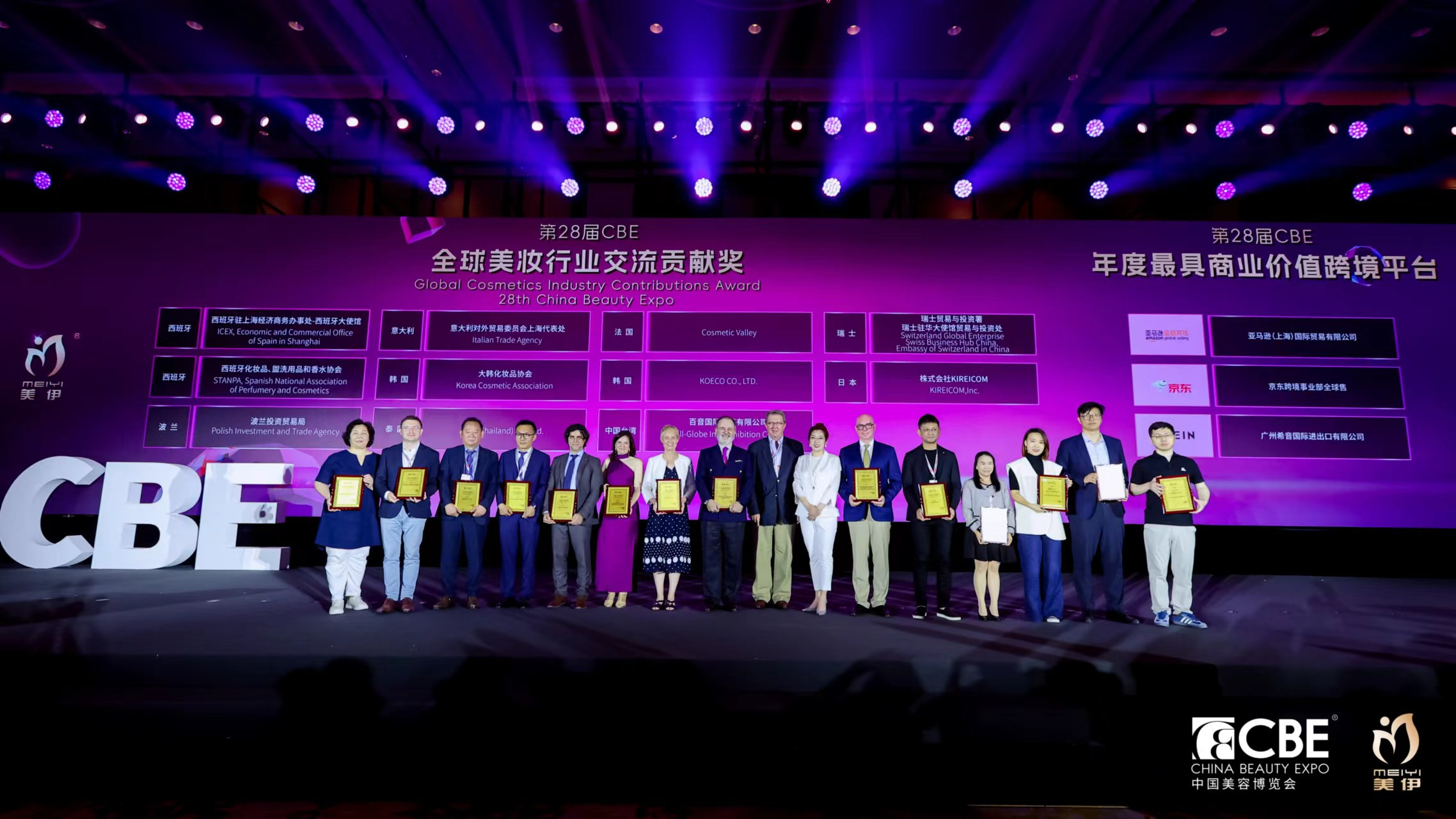 美博会年度最具商业价值跨境平台SHEIN助商家出海，个护卖家年销500万美元