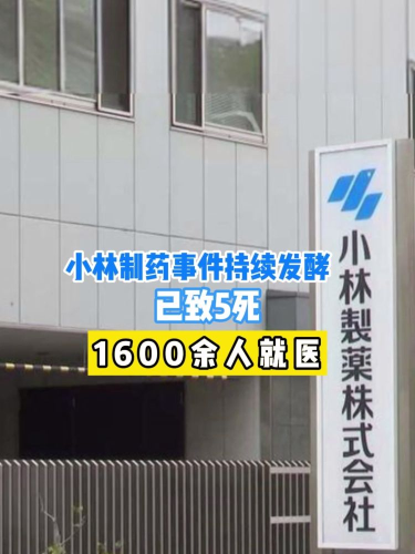 泡财经