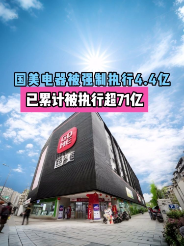 泡财经