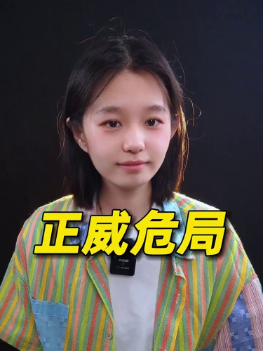 泡财经