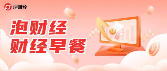 美股尾盘跳水!英伟达三大利空跌近4%,AIPC概念火爆