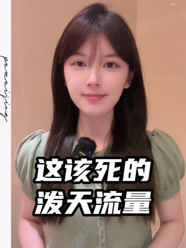 泡财经