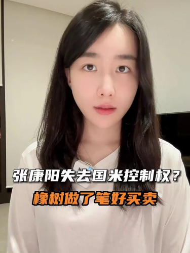 泡财经