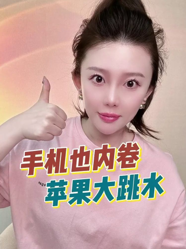 泡财经