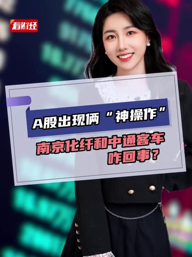 泡财经