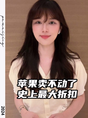 泡财经