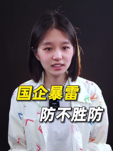 泡财经