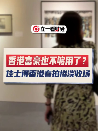 泡财经