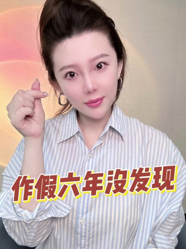 泡财经