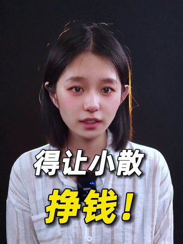 泡财经