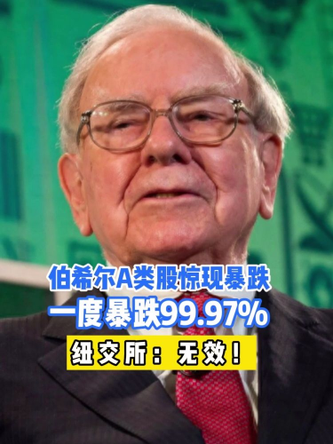 泡财经
