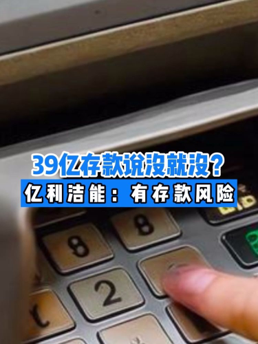 泡财经