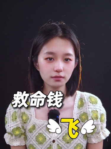 泡财经