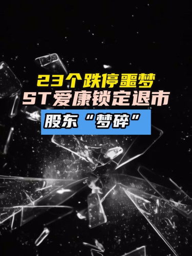 泡财经