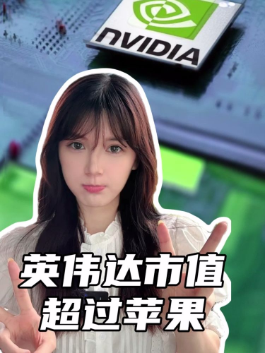 泡财经