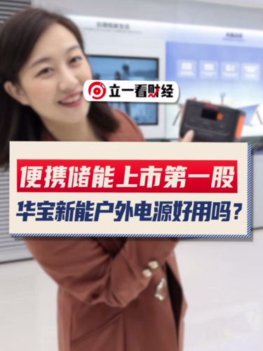 泡财经