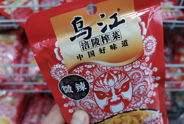 涪陵榨菜陷入涨价“困境”
