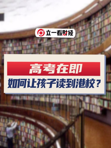 泡财经