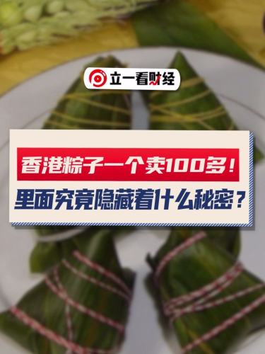 泡财经