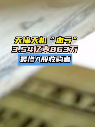 泡财经